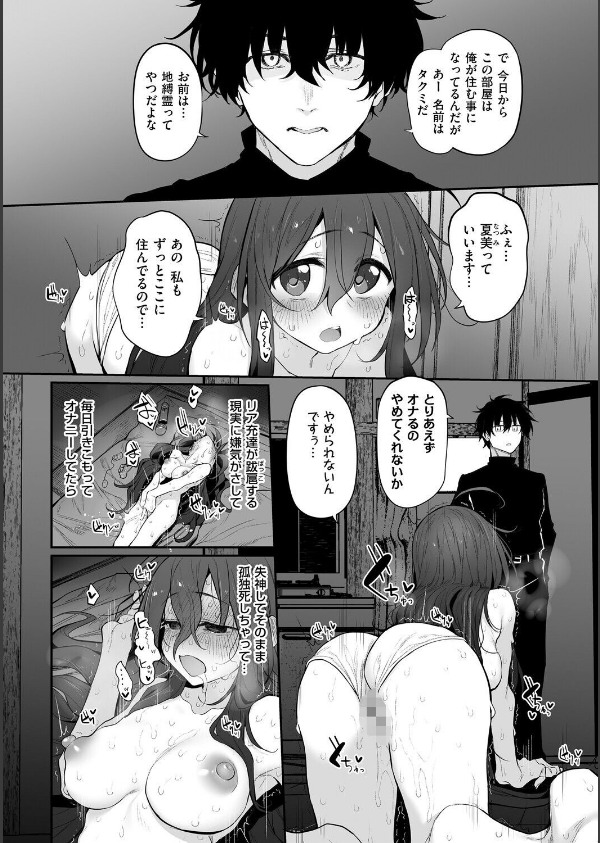 ヒトツマミ_6枚目の画像